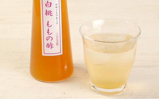 果物酢（ザクロ・白桃）セット【牛乳やソーダ割やヨーグルトにかけて】