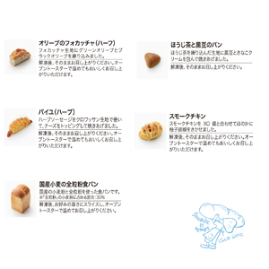 クラブハリエ パンセット 定期便 11個入り パンパンパンパン 
