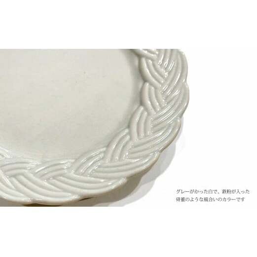 有田焼 amiプレート古代釉 Mサイズ【24to3 西富陶磁器】食器 器 うつわ ワンプレート アンティーク デザート皿 A18-114_イメージ4