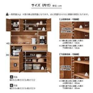 【開梱設置】キッチンボード 【セイル 120】 ヒッコリーホワイト_【開梱設置】 キッチンボード セイル 120 大川家具 カラー ヒッコリーホワイト キッチン 家具 完成品 コンセント付き オープン
