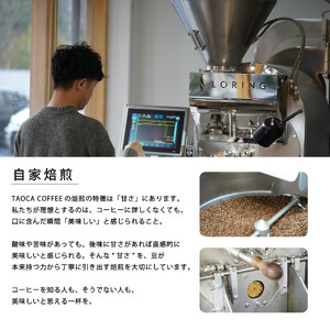 【TAOCA COFFEE】カフェオレベース600ml　DECAF(ノンカフェイン)タイプ　6本