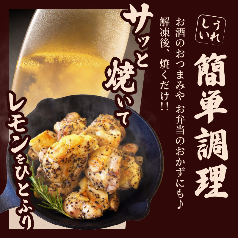 焼くだけ!!スパイシーチキン(計1kg) _T006-007【肉 鶏肉 冷凍 味付け 国産 人気 ギフト おかず 食品 お肉 チキン お弁当 惣菜 送料無料 プレゼント】