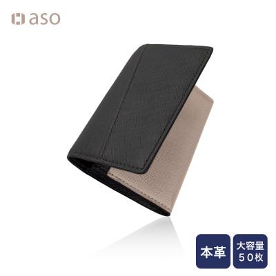 ふるさと納税 泉佐野市 レザー名刺入れ (ダークブラウン×グレージュ) G3420