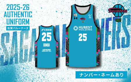 【ナンバー・ネームあり】SAGA BALLOONERS 公式オーセンティックユニフォーム（ホーム） / バスケットボール プロ スポーツ 公式グッズ / 佐賀県 / 佐賀バルーナーズ[41AAAI002]