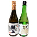 【ふるさと納税】 日本酒 純米大吟醸 開春「西田 生もと純米」720ml 開春 生もと純米大吟醸 720ml 酒 飲み比べ 冷や 燗 熱燗 特産品 お取り寄せ 父の日