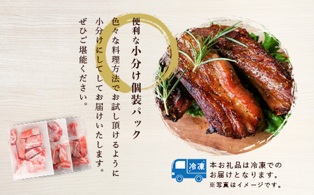 【3ヶ月定期便】村下商事シリーズ　豚スペアリブカット　3kg【1kg×3パック】＜離島・沖縄配送不可＞【 豚肉 豚 ぶた肉 骨付き 国産 小分け スペアリブ BBQ バーベキュー 豚スペアリブ 茨城県