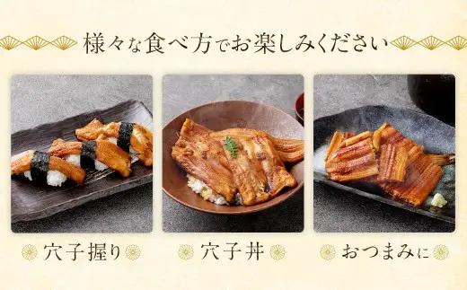 【 3ヶ月定期便 】 国産活〆 プレミアム煮穴子 500g （ 250g × 2袋 ） タレ （ 50g ） 付 魚 魚類 お魚 穴子 アナゴ あなご 魚料理 冷凍 保存料不使用 着色料不使用 添加物