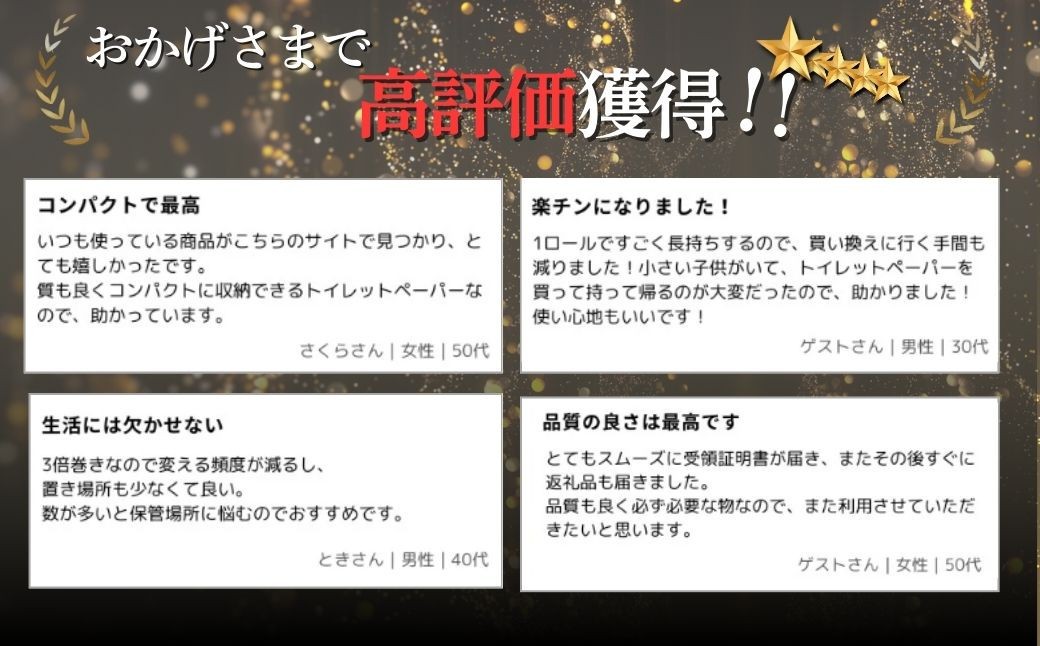 トイトイレットペーパー ダブル 3倍 長持ち スコッティ フラワーパック といれっとぺーぱー スコッティ ダブル 