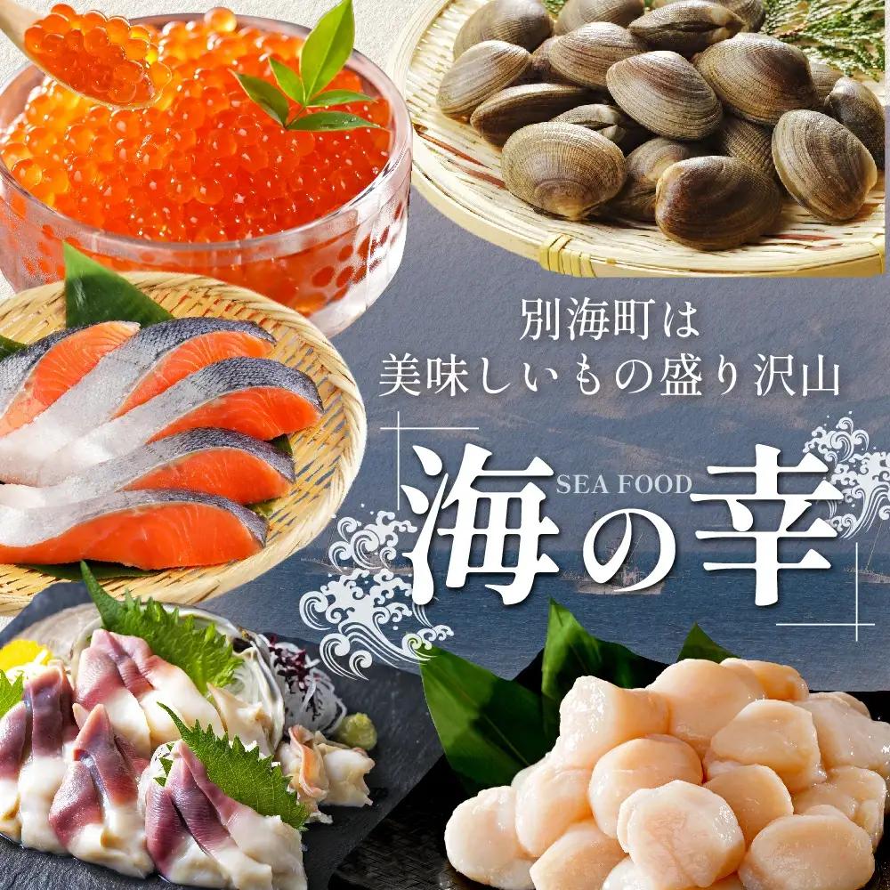 【ゆっくり選べるカタログ】あとからセレクト【ふるさとギフト】寄附40万円相当 あとから選べる！カタログ ギフト いくら ほたて 海鮮 牛肉 別海町 ケーキ アイス