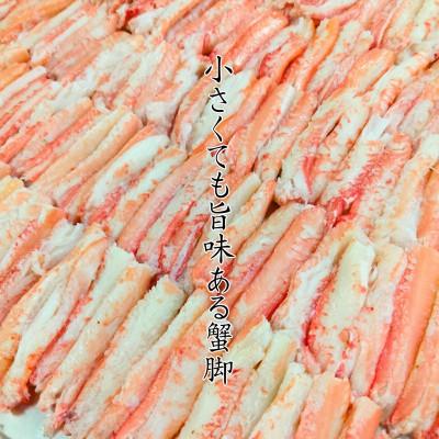 ふるさと納税 京丹後市 松葉蟹めす!京都 丹後より!香箱蟹の甲羅盛り(加工後 甲羅含む重さ約55g前後×2個)冷凍でお届け! |  | 01
