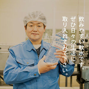 【3ヶ月定期便】水 富士山麓 四季の水 2L(6本入) 1ケース 富士山 の 天然水 を使用 ミネラルウォーター バナジウム お水 軟水 飲料 飲料水 ペットボトル 消耗品 備蓄水 防災 災害対策 非