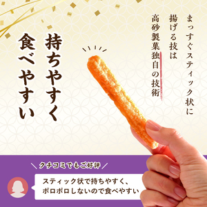 訳あり 割れせん 170g×10袋 割れせんべい