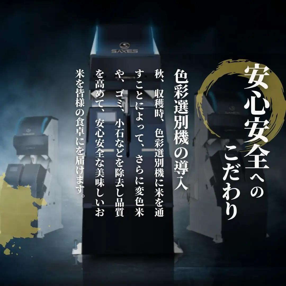 【定期便3回】令和8年産 新米 ゆきん子舞 10kg×3回(計30kg) お米ソムリエ 先行予約 | 新潟県産 米 五泉市