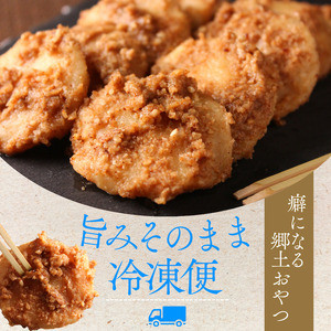 南伊豆の郷土おやつ へらへらだんご4箱セット （計48枚）　　【 和菓子 和菓子セット 】