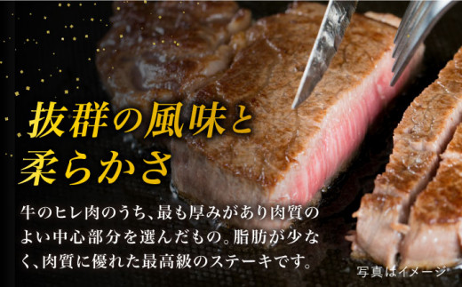 【厚切シャトーブリアン】 150g×3枚 A4ランク 糸島 黒毛和牛【糸島ミートデリ工房】 [ACA078] ステーキ ヒレ ヒレ肉 フィレ ヘレ 牛肉 赤身 黒毛和牛 国産 ランキング 上位 人気 