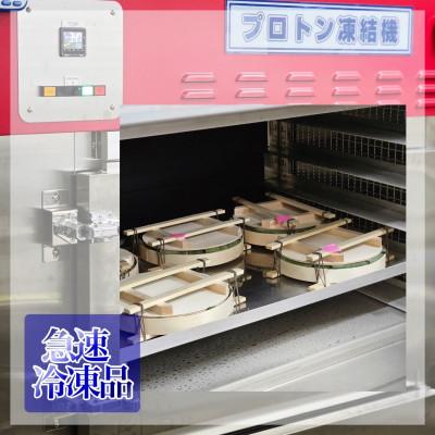 ふるさと納税 魚津市 【急速冷凍品】厚切鱒寿司　饗(もてなし)　1段×1個 |  | 03