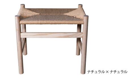 ペーパーコードスツール（ナチュラル） ナチュラル