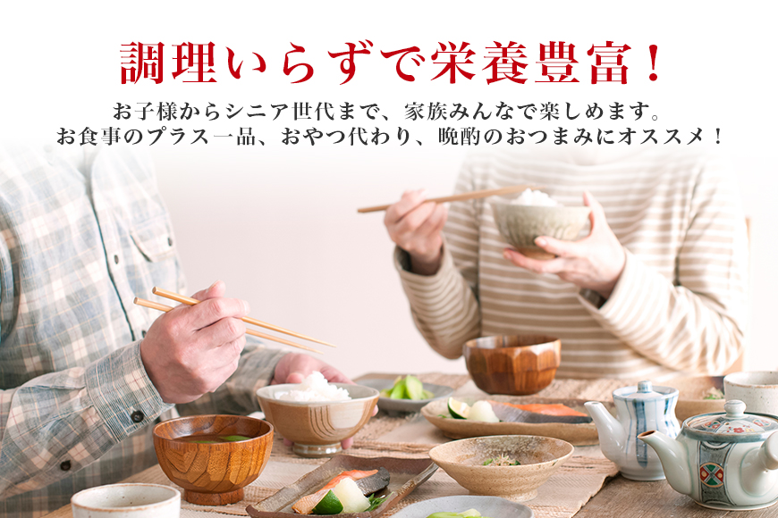 丸善詰め合わせC 敬老の日 食品 お取り寄せ 送料無料 大量 セット 有名 かまぼこ ちーかま チーかま 名産 通販 人気 低カロリー 11-C