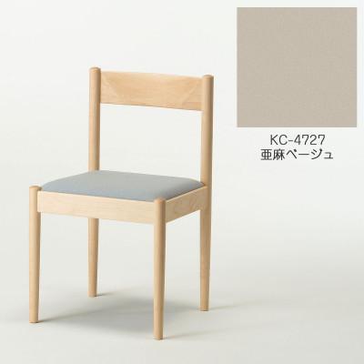 ふるさと納税 旭川市 旭川家具 cosine　フォルクチェア　メープルKC 亜麻ベージュ_04458