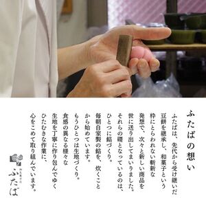 【和のフルーツ大福】 パフェ大福 6個 大福