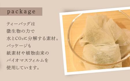 【与論島産】月桃の花茶（ノンカフェイン）|お茶 茶葉 月桃茶 お茶  月桃 ティーバック お茶 ノンカフェイン