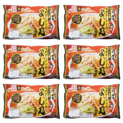 旭川生ラーメン よし乃本店みそラーメン(スープ付) 1袋2人前×6袋 藤原製麺製造_01528【1155486】