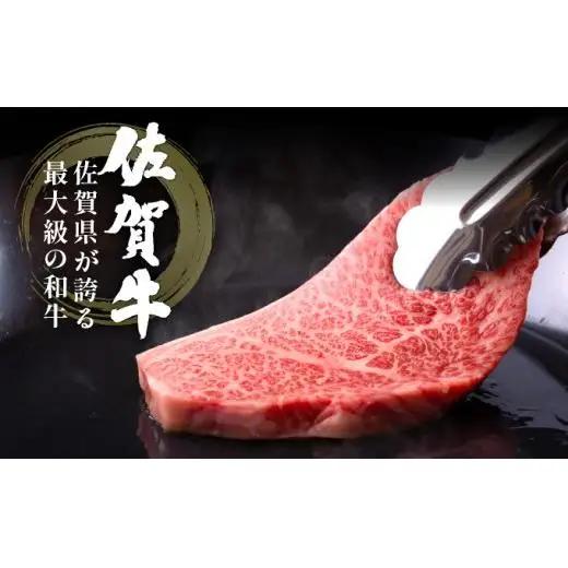 佐賀牛赤身お一人様定期便Ａ（全6回）