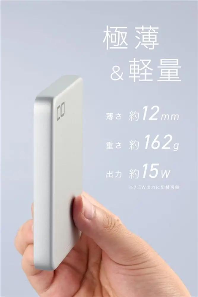 CIO モバイルバッテリー 8000mAh SMARTCOBY SLIM II Wireless 2.0 8K シルバー [2653]