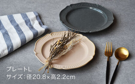 【美濃焼】kos プレートL 2枚セット【見谷陶器】 食器 お皿 パン皿[MCG030]