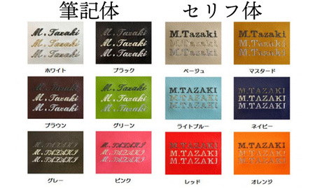 No.250-06 名入れができるPVCレザーベビーリュック「ARUKO」（グリーン）