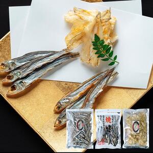 小魚珍味３種セット【おつまみ ギフトセット プレゼント つまみセット ギフト 人気 珍味 種類豊富 バラエティ  贈り物 贈答 手土産 酒の肴】