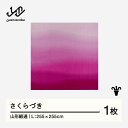 【ふるさと納税】 【山形緞通】さくらづき (L) [oc-jtsdl]