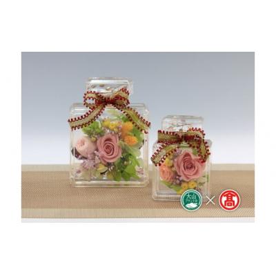 ふるさと納税 米子市 &lt;フラワーギャラリーf2&gt;プロフーモ【大山ブランド会】