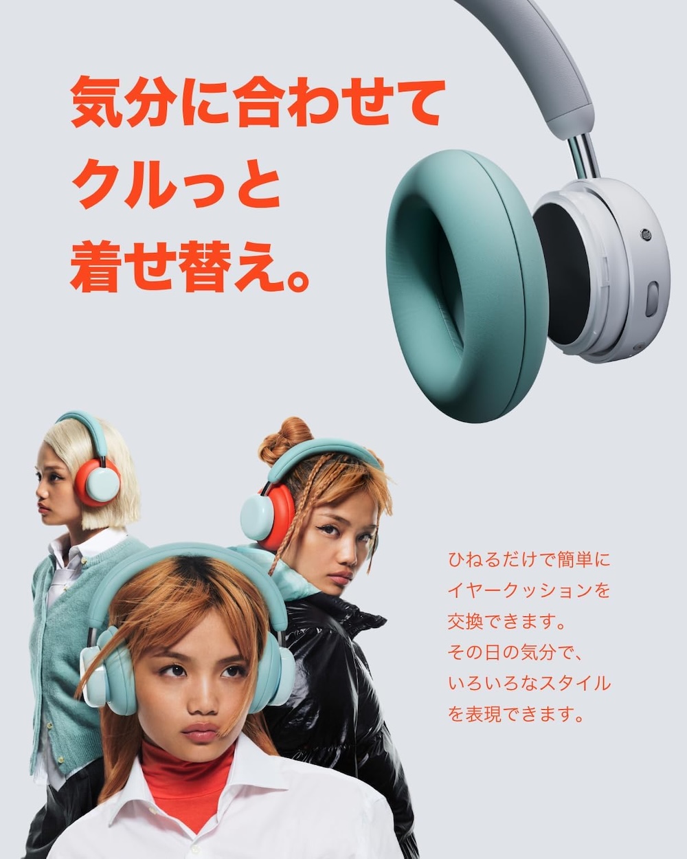 CMF高機能ヘッドホン(ライトグリーン)｜B175 LGR [1633]