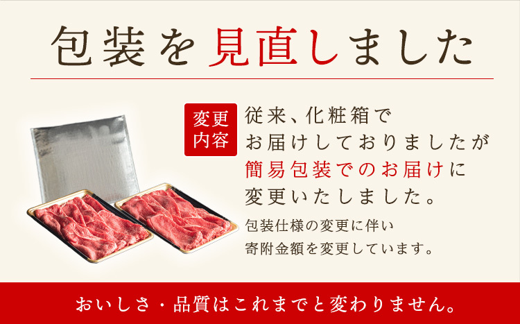 訳あり 京都産黒毛和牛(A4,A5)切り落とし スライス 900g京の肉 ひら山 厳選≪不揃い 和牛 牛肉 国産 京都 丹波産 冷凍 ふるさと納税牛肉≫