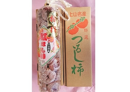 紅干し柿たばね柿　３２玉１連　0015-2511