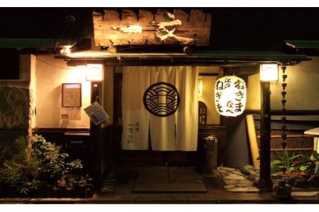 【浅草一文】鮪の江戸味噌麹焼き（めばち鮪6個入り）