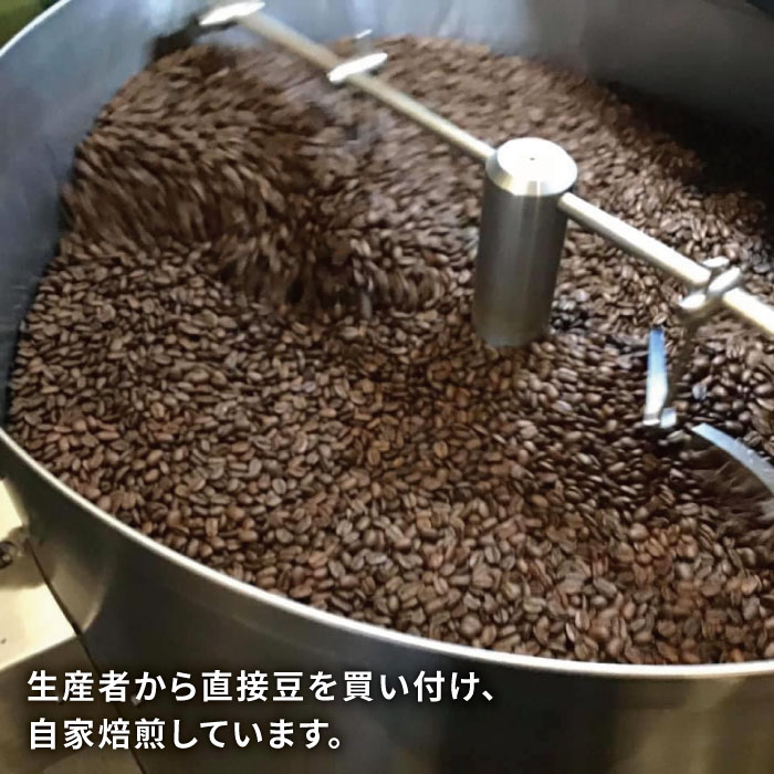 中煎り コーヒー 豆 250g × 2袋 （ 豆 ・ 粉 選べます ） ニカラグア産 ラベンディション農園 パカマラ種 ナチュラル糸島市 / COFFEE UNIDOS [AQF001]
