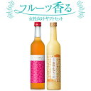 【ふるさと納税】飲み比べ かごしま ほろよいセット（とっておき梅酒♪・金柑こみち） 各500ml 田苑酒造 AS-838 金柑こみち とっておき梅酒 田苑酒造 金柑 樽 樽貯蔵 果実酒 田苑 ギフト プレゼント お中元 お歳暮 川内市 鹿児島県 薩摩川内市 送料無料