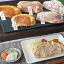 【ふるさと納税】＜デリシャエール＞兵庫五国の豚肉味噌漬け