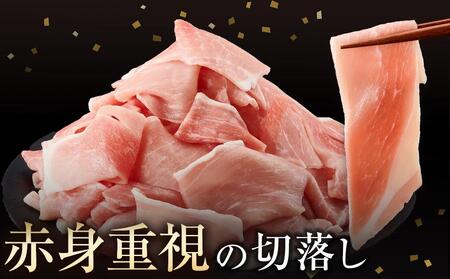 【3回定期便】お肉の定期便 国産 豚 赤身 小間切れ (3ヵ月) 総計約7.5kg 豚肉 炒め物 豚丼 豚汁 【(有)山重食肉】 [ATAP070]