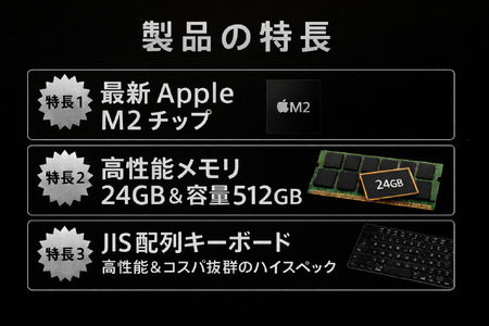 パソコン 【厳選整備済｜すぐ使える】MacBook Air 15 M2 / 24G / 512｜★美品・整備済｜動作確認済・すぐ使える　538-02
