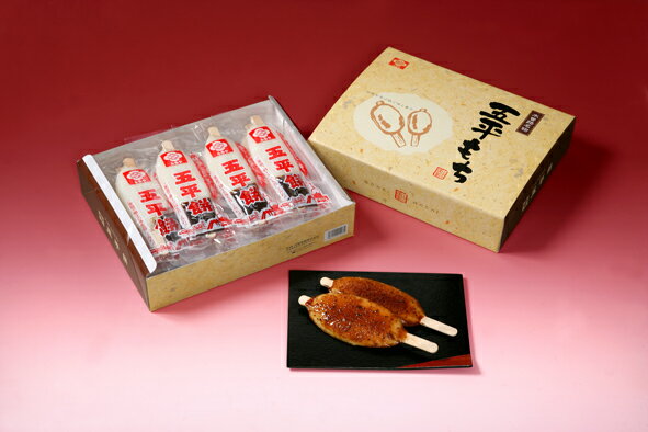 【ふるさと納税】五平餅16本詰