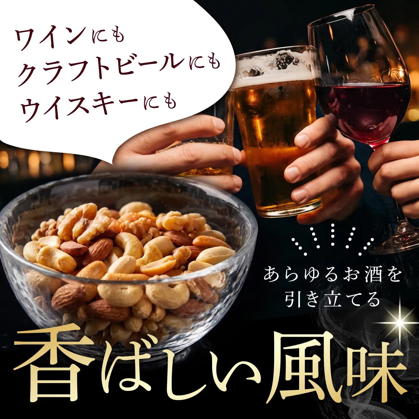 いぶしナッツ (燻製ミックスナッツ4種柿の種入り) 2袋 多治見市 / いぶし香房 ナッツ ミックスナッツ なっつ くんせい おつまみ 燻製 お酒 ビール ワイン[TAE003]