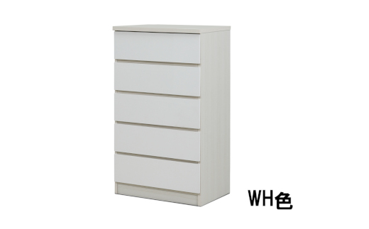 スリムチェスト ワルツ 幅60-5段 隙間収納【諸富家具】：C132-013