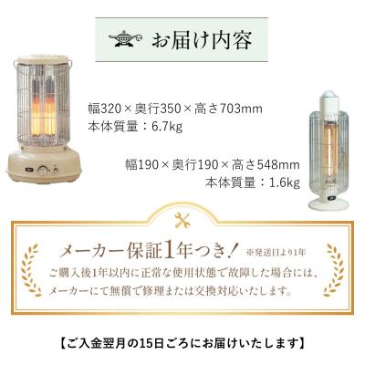 ふるさと納税 加西市 アラジン 福袋 大人気 グラファイトヒーター ホワイト[No5698-2012] |  | 03