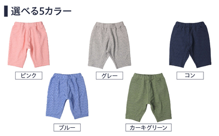 ≪サイズ・カラーが選べる!!≫ ニットサッカー サルエル 5分丈 ハーフパンツ 1枚 子供服_ZZ27-25