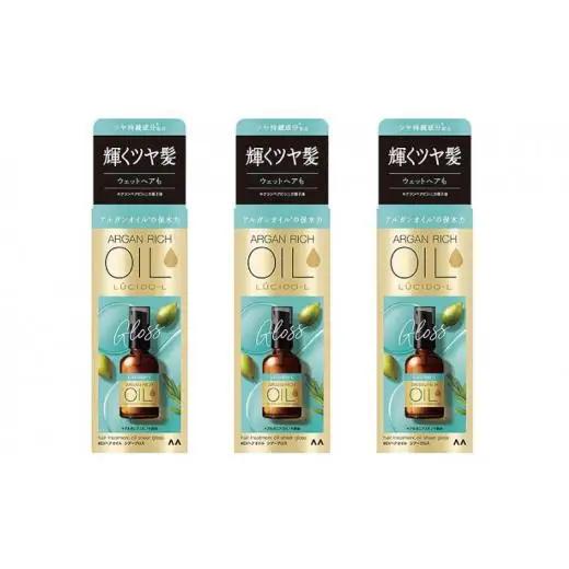 マンダム ルシードエル オイルトリートメント♯EXヘアオイルシアーグロス 60ml×3個セット MA-67 LUCIDO-L ヘアケア 整髪料