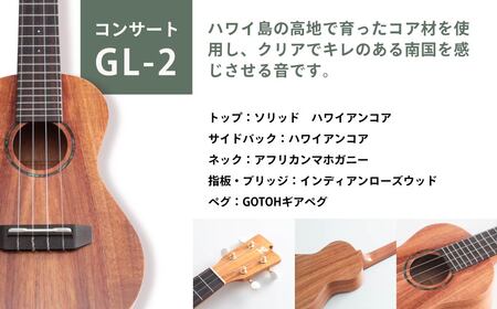楽器 ウクレレ アルト コンサート ゼファー ウクレレ 楽器