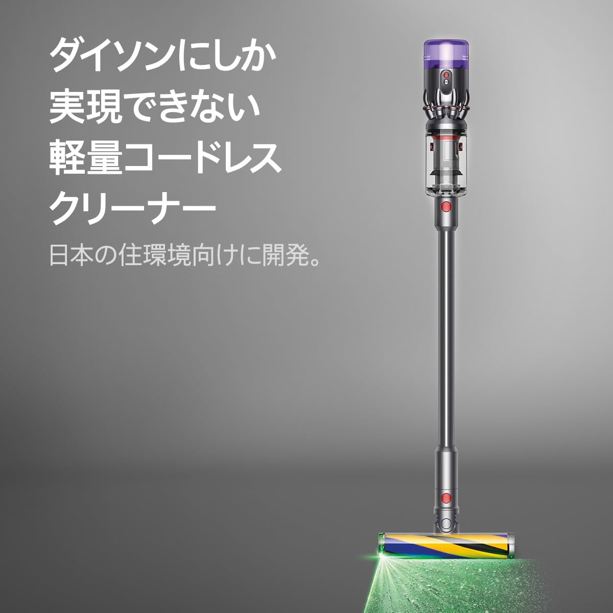 【コードレス掃除機】 ダイソン リファービッシュ品 Dyson (SV33 FF PL) 掃除機 